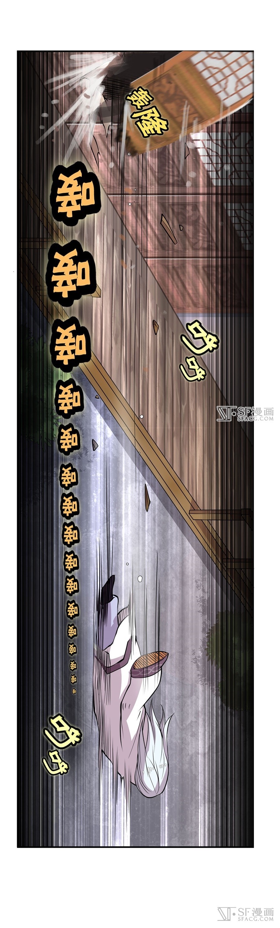 Martial King’s Retired Life Chapter 21 Gambar 44
